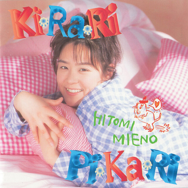 KI-RA-RI PI-KA-RI