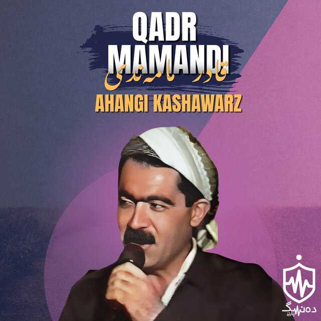Ahangi Kashawarz