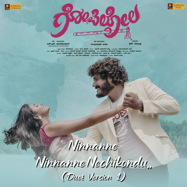 Ninnanne Ninnanne Nechikondu (From 