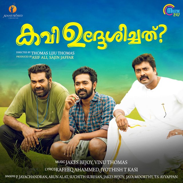 Kavi Uddheshichathu (Original Motion Picture Soundtrack)