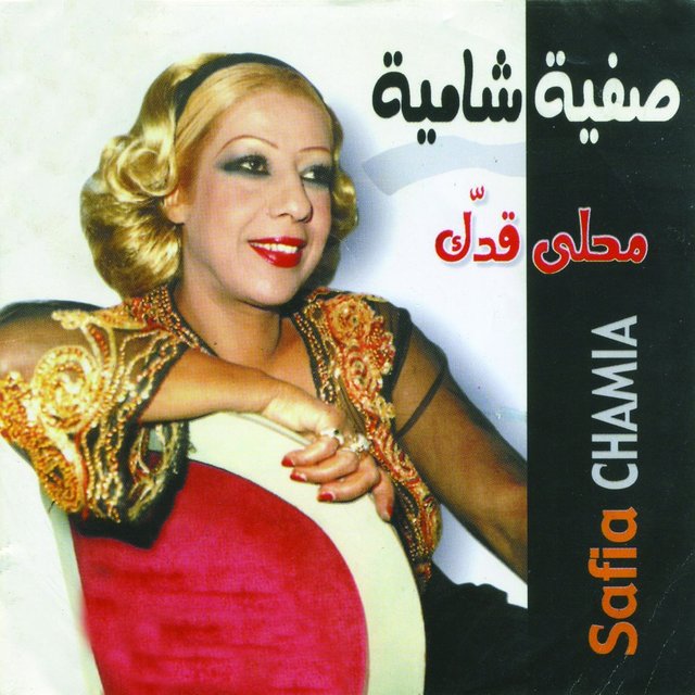 Mahla Gaddak
