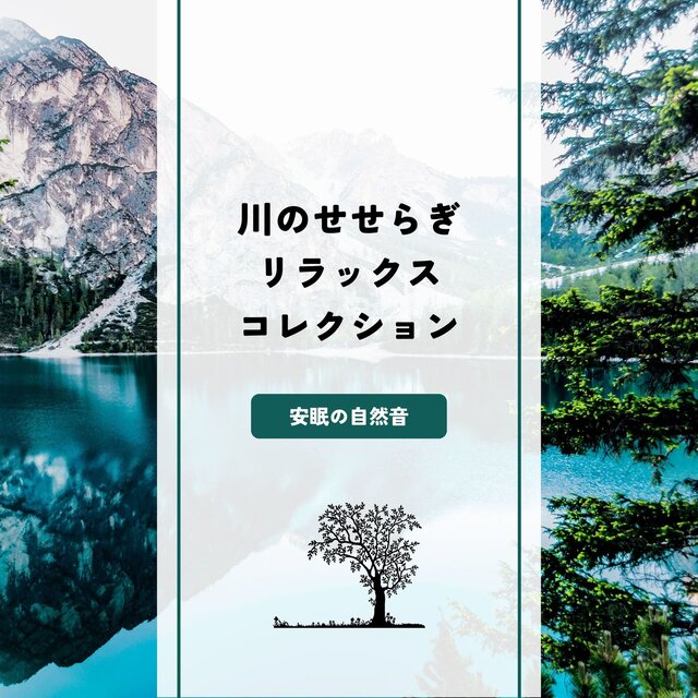 Gentle River Stream Relaxation Collection - Soothing Nature Sounds for Sleep