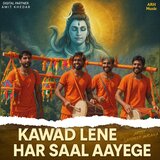 Kawad Lene Har Saal Aayege