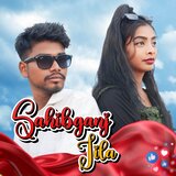 SAHIBGANJ JILA