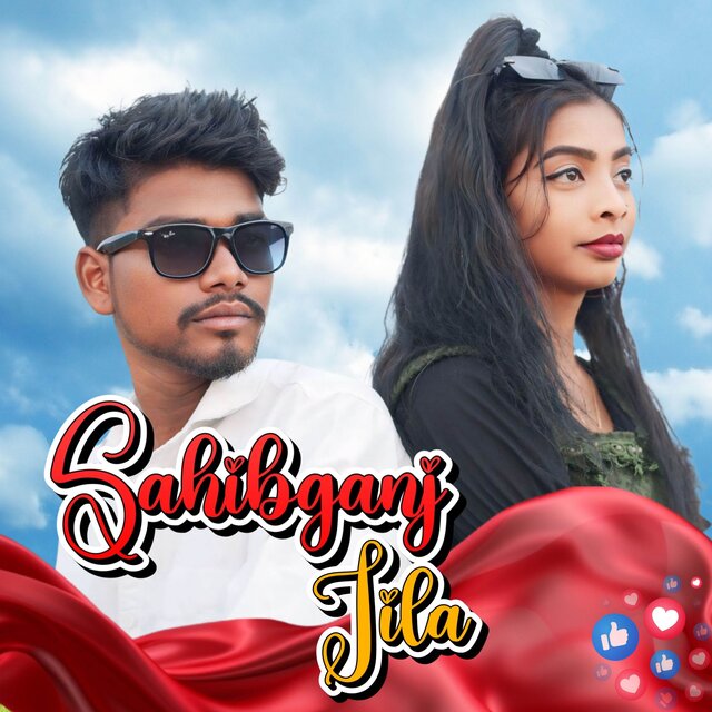 SAHIBGANJ JILA