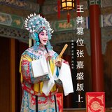 毒死平帝