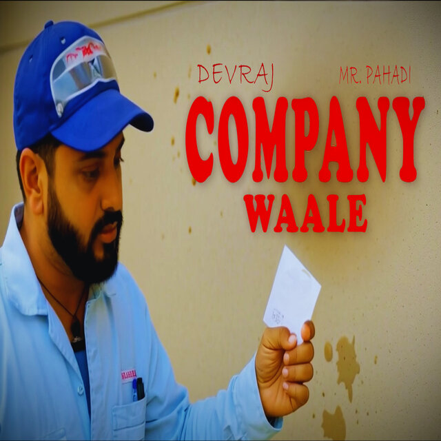 Company Waale