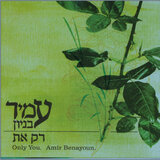 געגוע
