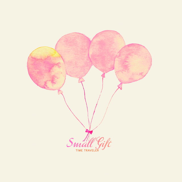 Small Gift