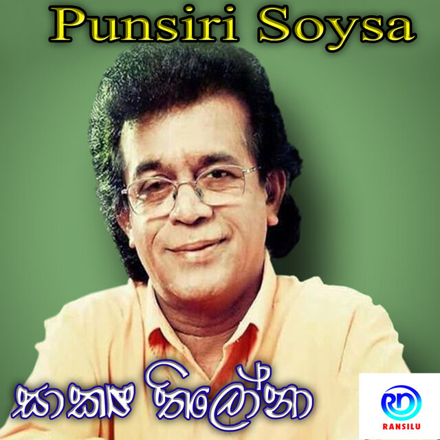 Sakya Thilona