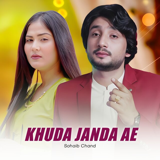 Khuda Janda Ae
