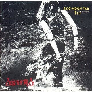Seo Moon Tak - TIDAL