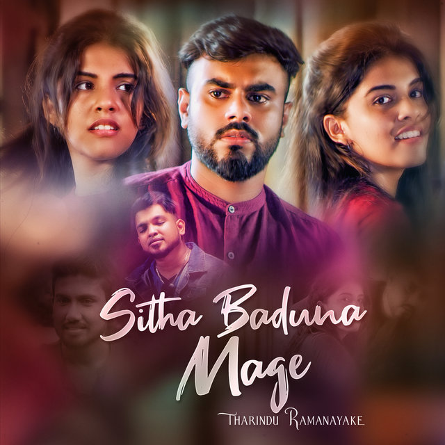 Sitha Baduna Mage