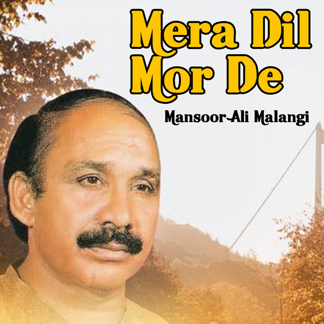 Mera Dil Mor De