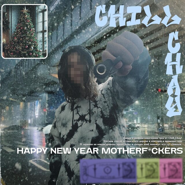 HAPPY NEW YEAR MOTHERFUCKERS