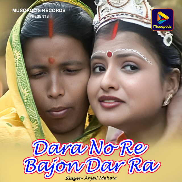 Dara No Re Bajon Dar Ra