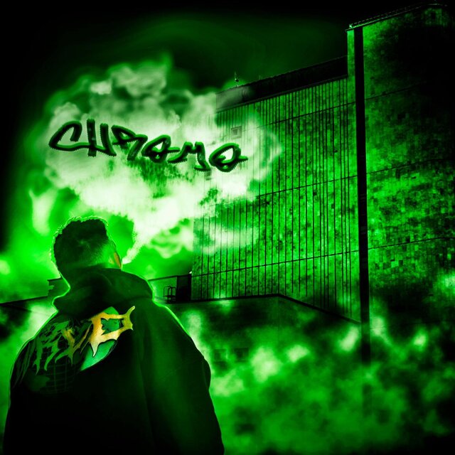 Chromo Gaz