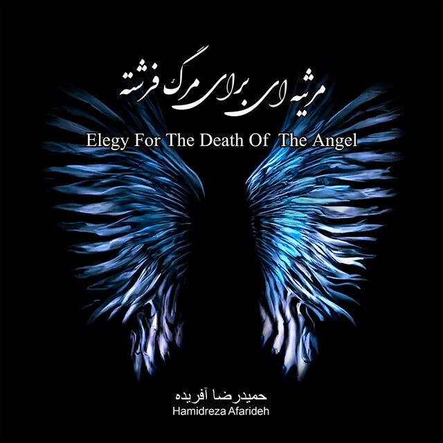 Elegy For The Death Of The Angel