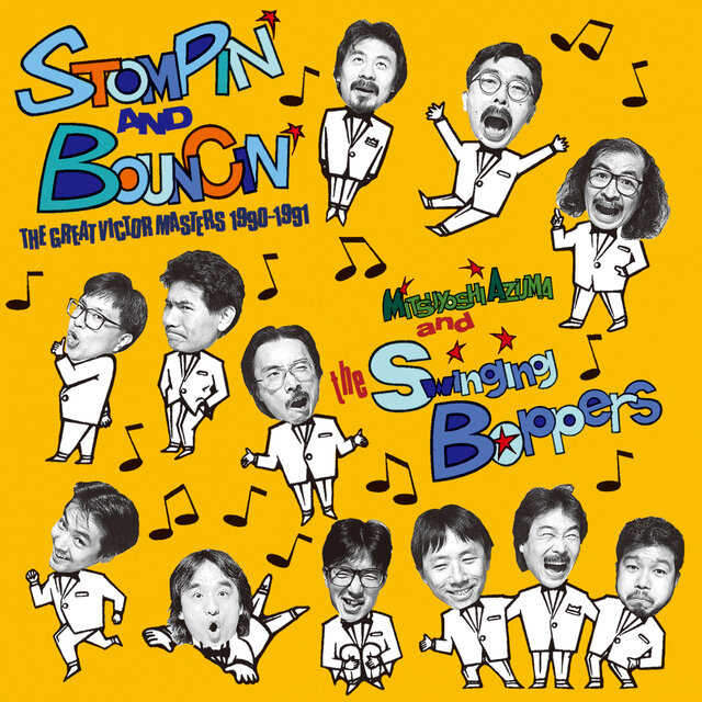 STOMPIN' & BOUNCIN'