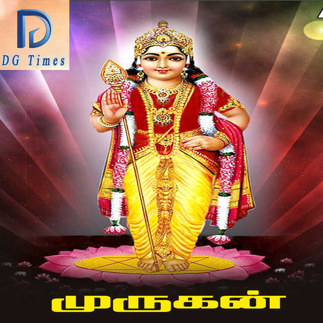 Murugan
