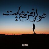 Havaye Zemzemehayat (feat. Homayoun Shajarian) (House Mix)