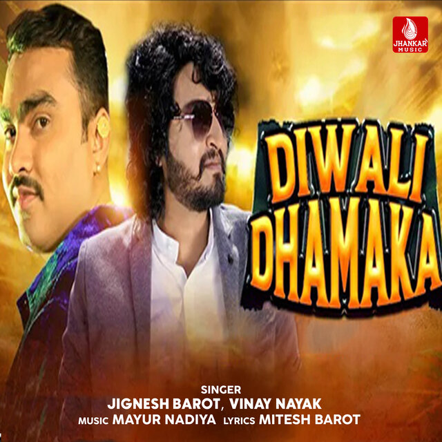 Diwali Dhamaka