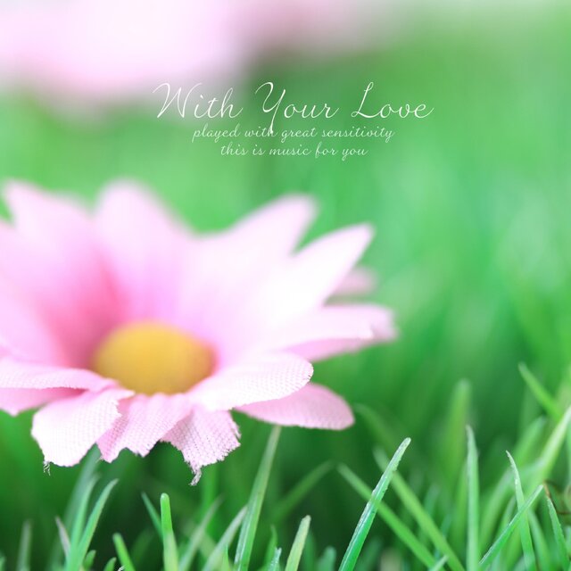 With Your Love