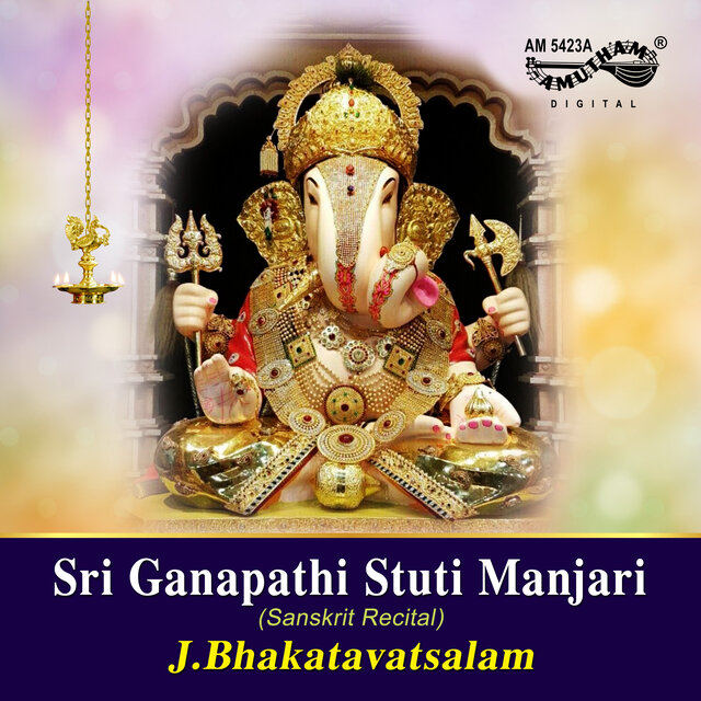 Sri Ganapathi Stuti Manjari