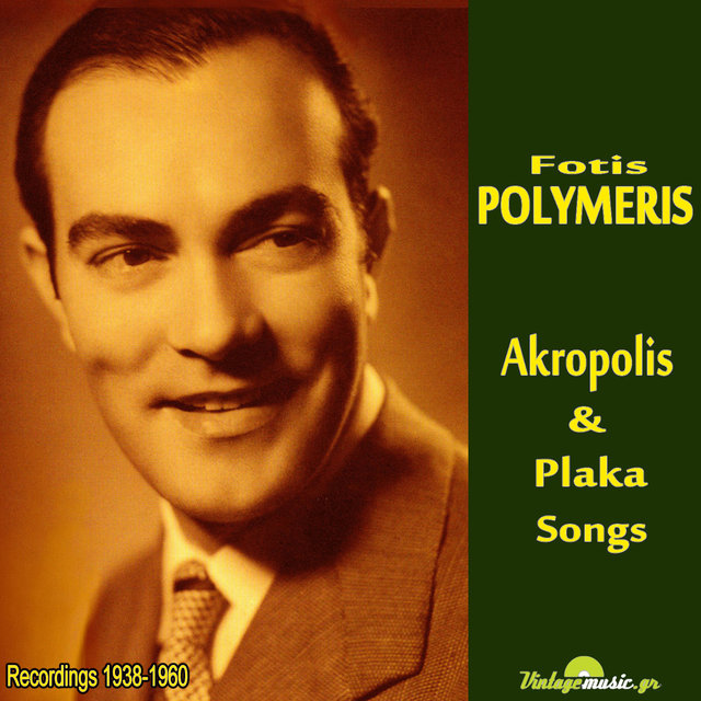 Akropolis and Plaka Songs (Recordings 1938 - 1958)