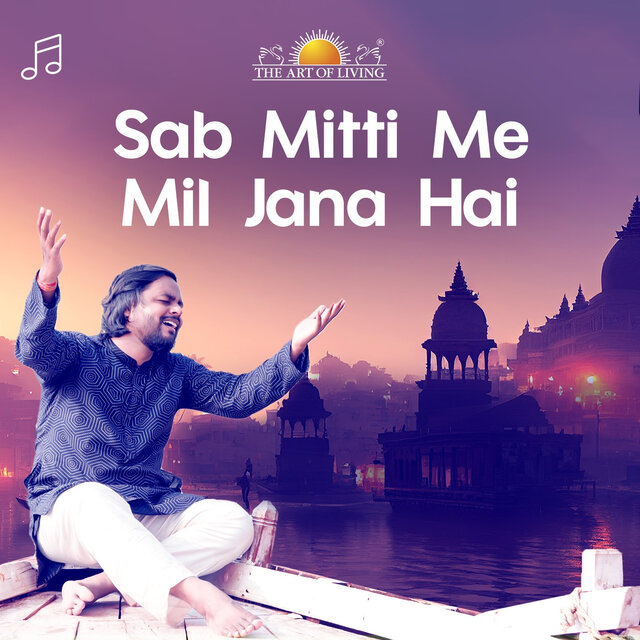 Sab Mitti Me Mil Jana Hai