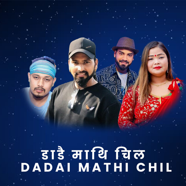 DADAI MATHI CHIL