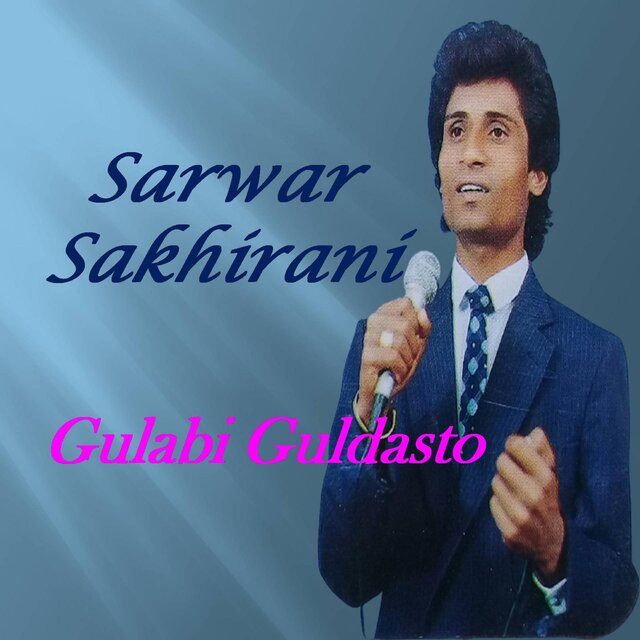 Gulabi Gul Dasito