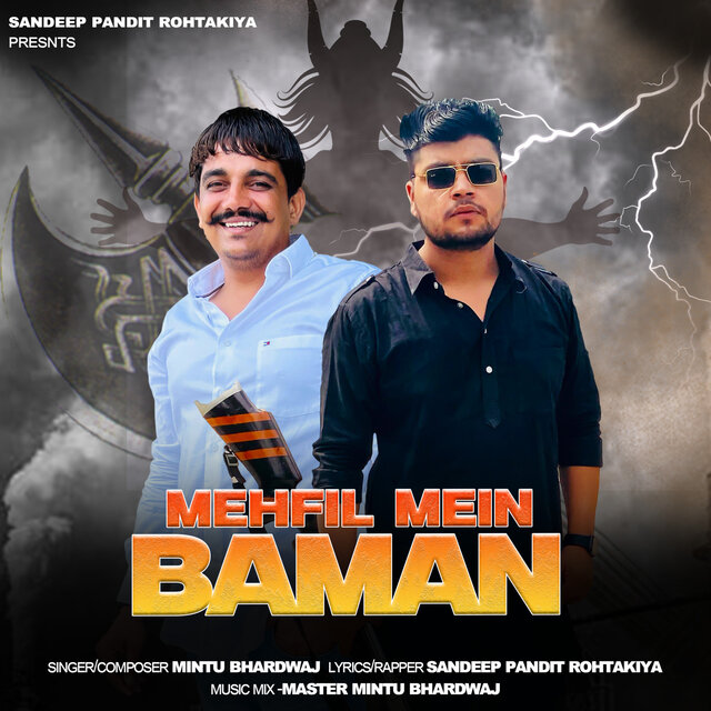 Mehfil Mein Baman