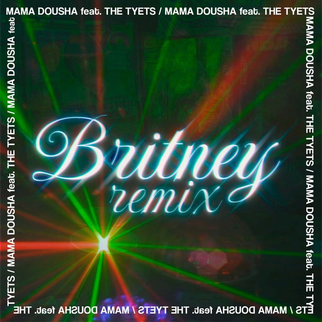 Britney (Remix)