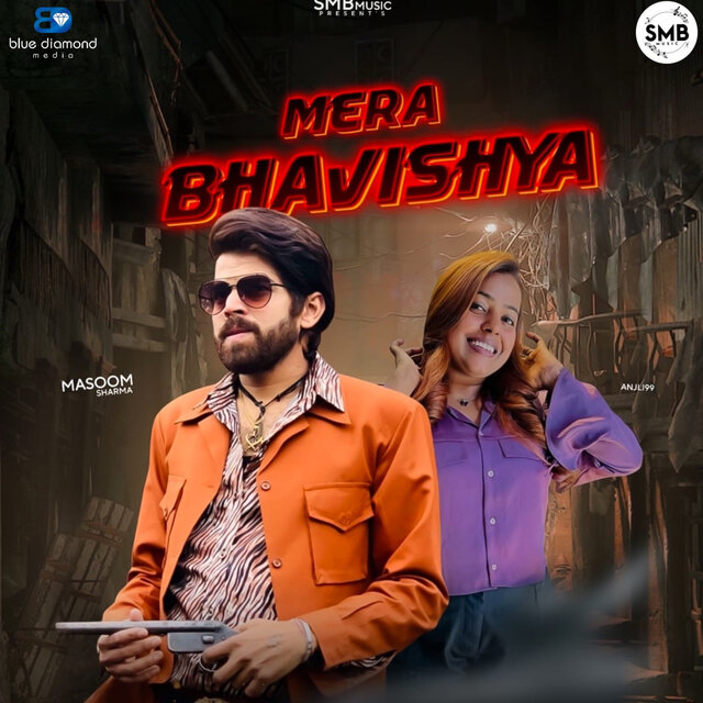 Mera Bhavishya