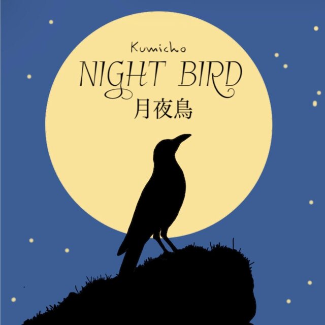 Night Bird