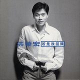 別講再會啦