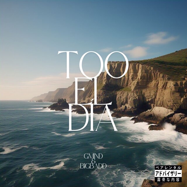 TOO EL DIA