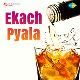 Satyavade Vachanala Natha