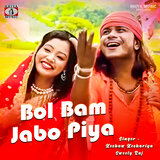 Bol Bam Jabo Piya