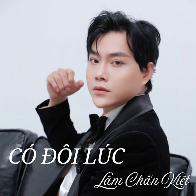 Có Đôi Lúc