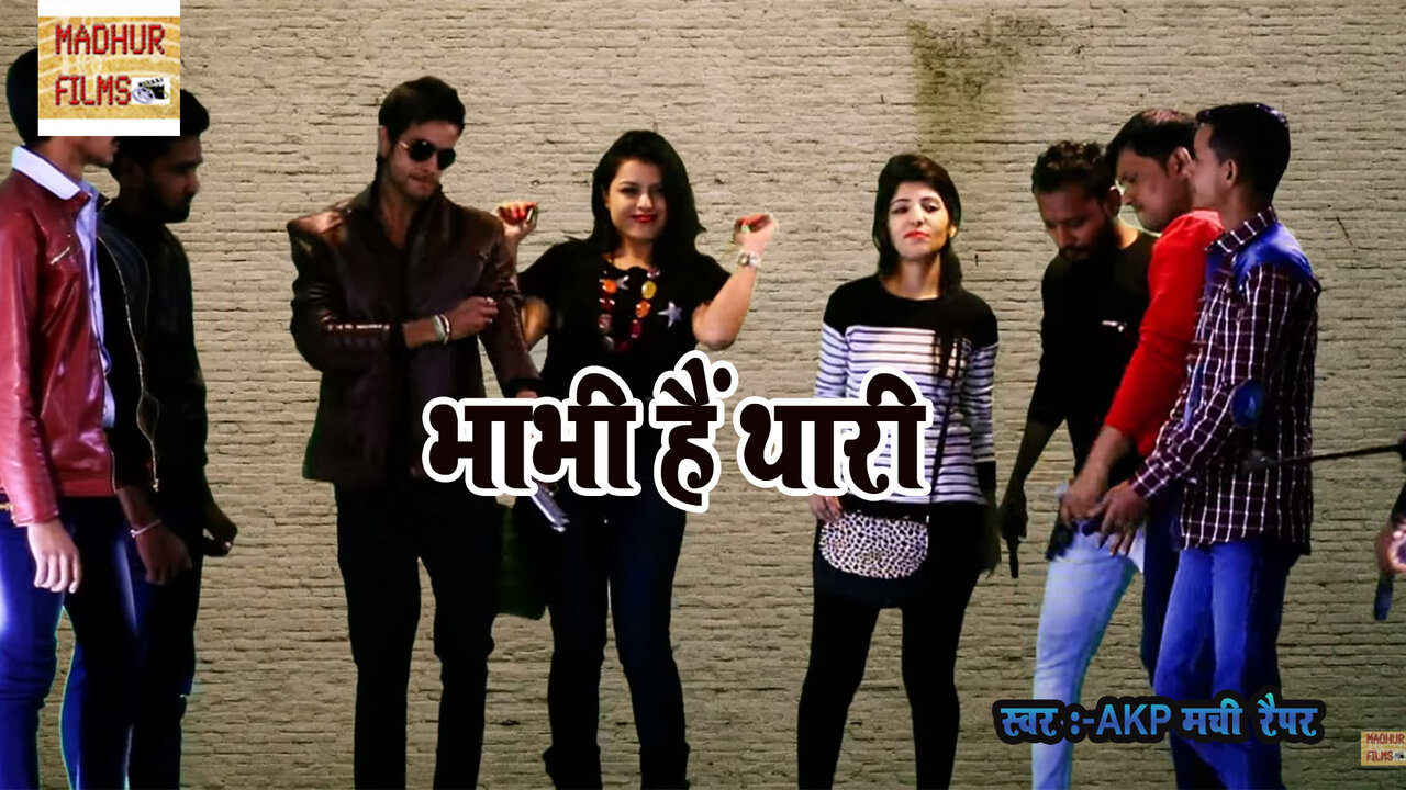 Akp Machi Rapper-Haryanvi Video Song