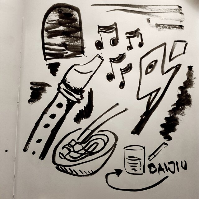 Baijiou