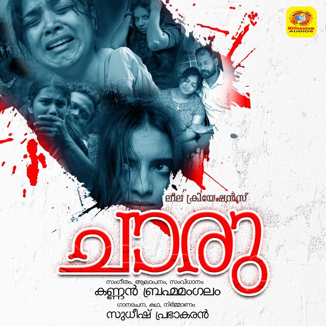Kanaviloru Poomottayi Nee (From "Charu")