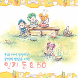 마법의 술
