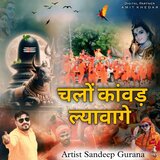 Chalo Kawad Lyawange
