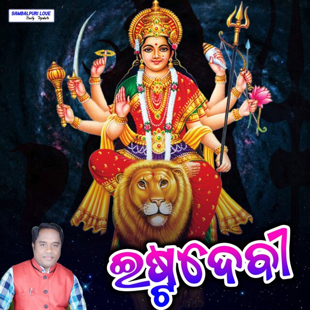 Estadevi