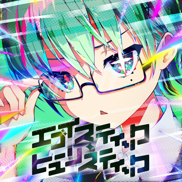 Egoistic Heuristic