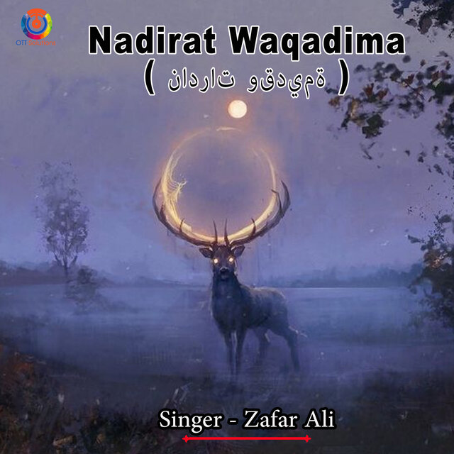 Nadirat Waqadima