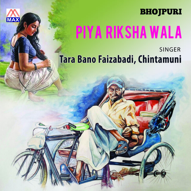 Piya Riksha Wala